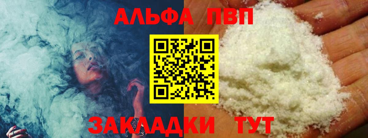 А ПВП VHQ Ростов-на-Дону