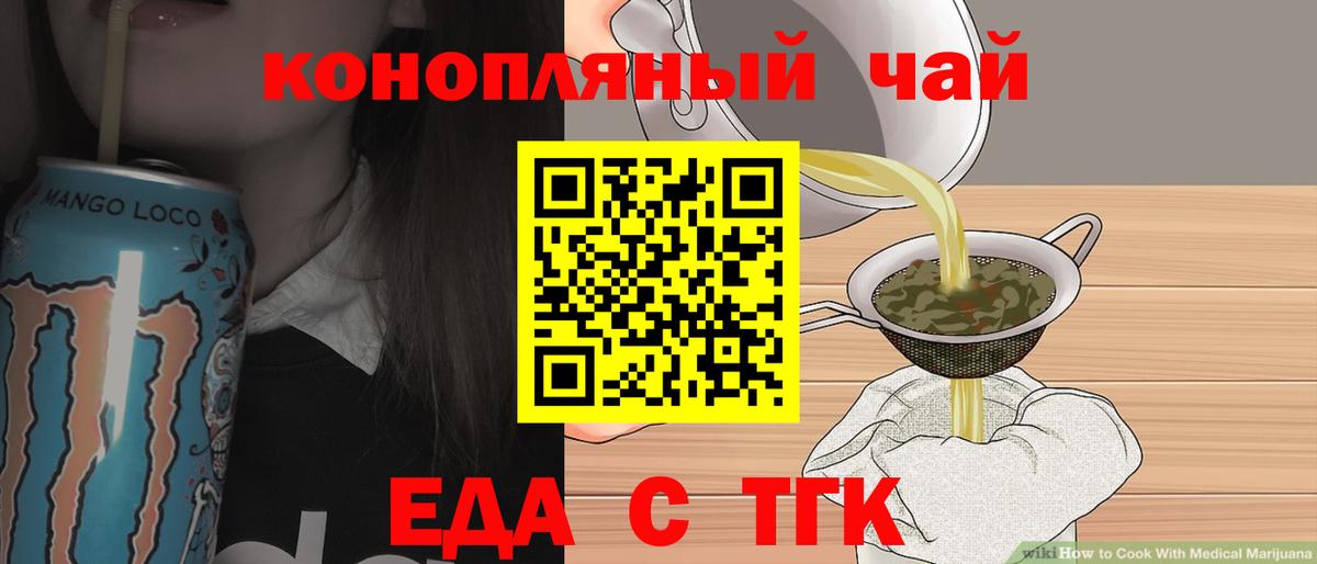 Ростов-на-Дону  Canna-Cookies конопля  Вход с VPN 