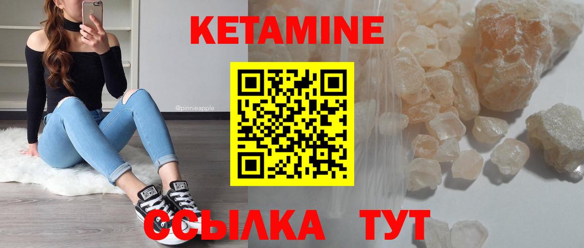 Кетамин ketamine  Вход с VPN  MEGA tor  Ростов-на-Дону  Кетамин ketamine 