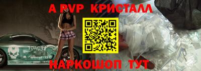 кокаин VHQ Партизанск