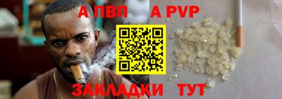 дмт Пенза