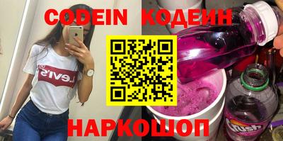 кокаин VHQ Партизанск