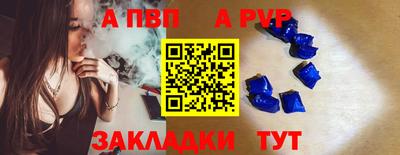 кокаин VHQ Партизанск