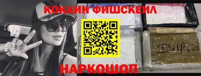 кокаин Первоуральск