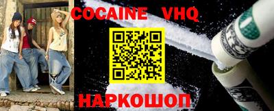 кокаин Первоуральск
