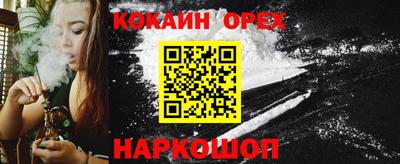 mdma Обнинск