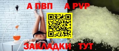 дмт Пенза