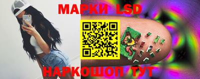 бутик Обь