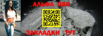 кокаин VHQ Партизанск