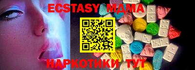 кокаин VHQ Партизанск