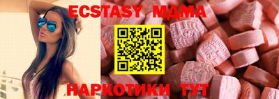 кокаин VHQ Партизанск