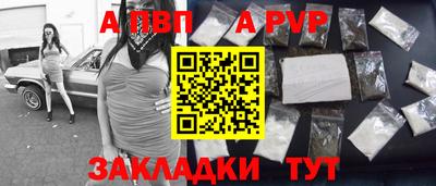 кокаин Первоуральск