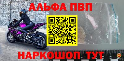 кокаин Первоуральск