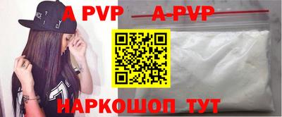 кокаин Первоуральск