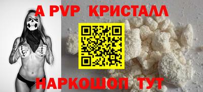 кокаин VHQ Партизанск