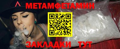 кокаин Первоуральск
