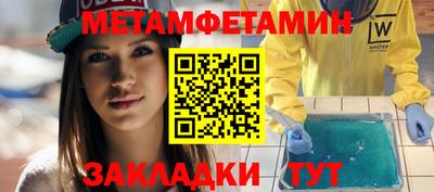 дмт Пенза