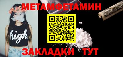 бутик Обь