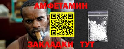 кокаин VHQ Партизанск