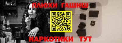 кокаин VHQ Партизанск