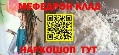 mdma Обнинск