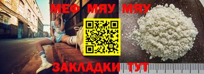 кокаин Первоуральск