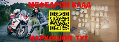кокаин VHQ Партизанск