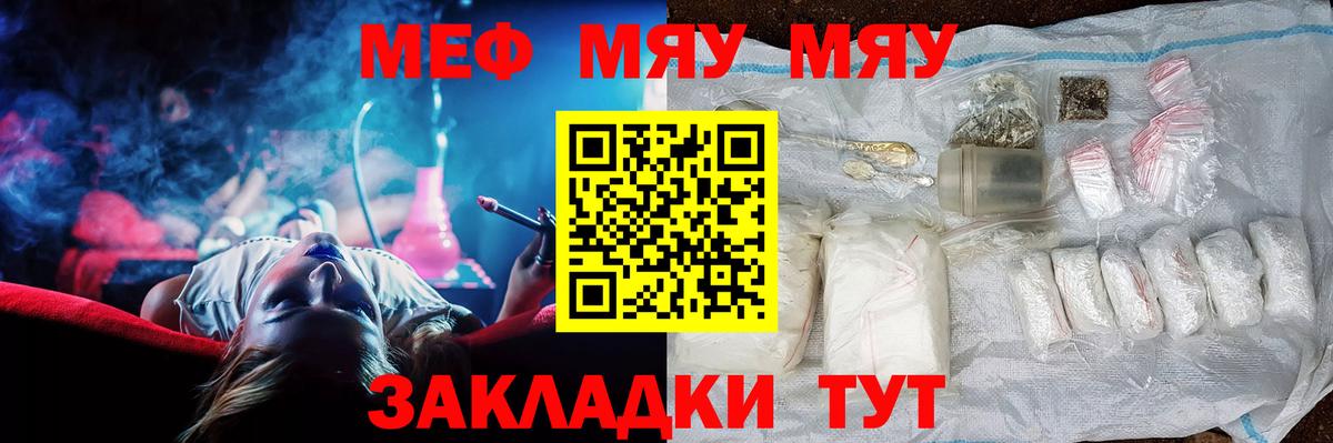 Каннабис Ростов-на-Дону