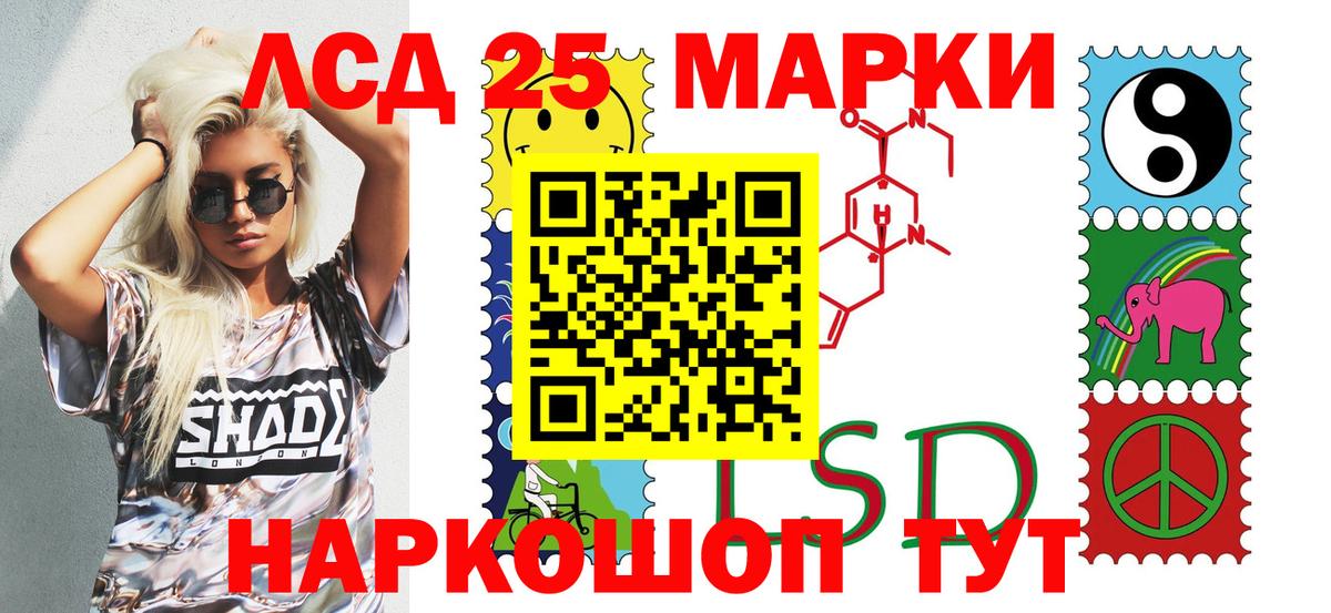 Марки NBOMe 1500мкг  Вход с VPN  Марки NBOMe 1500мкг  Наркотические марки  Ростов-на-Дону 