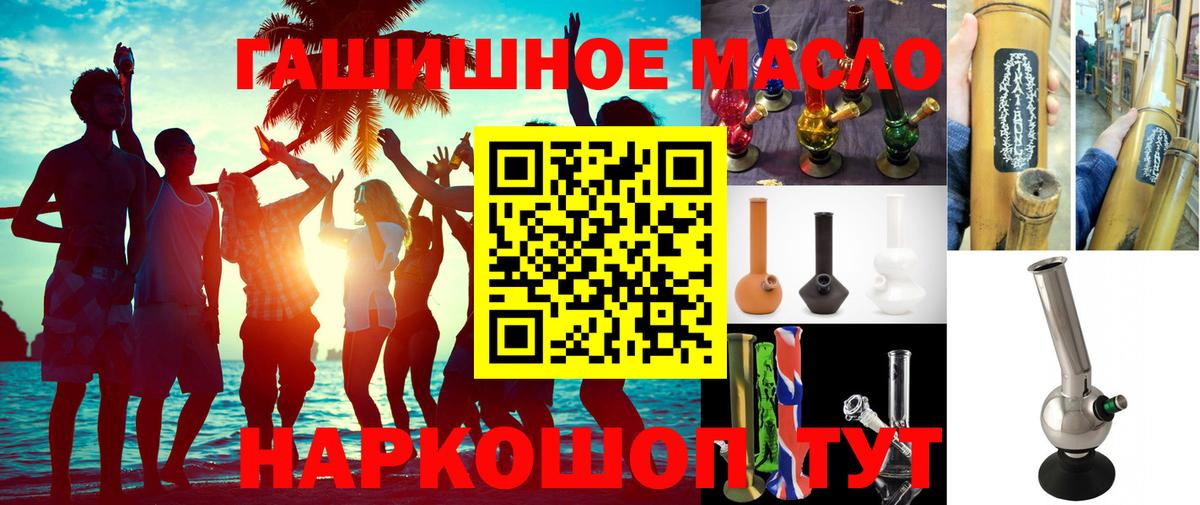 ТГК вейп Ростов-на-Дону