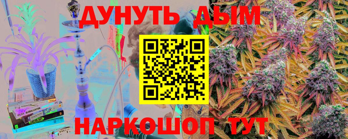 Ростов-на-Дону  Каннабис THC 21%  Бошки Шишки план  Вход с VPN  Бошки марихуана гибрид  Бошки марихуана планчик 